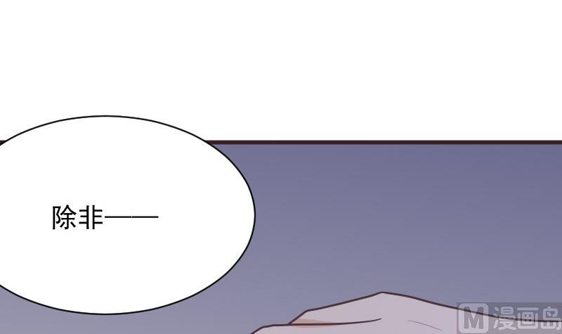 第229话 另一个&lsquo;宜欣&rsquo;-第229话