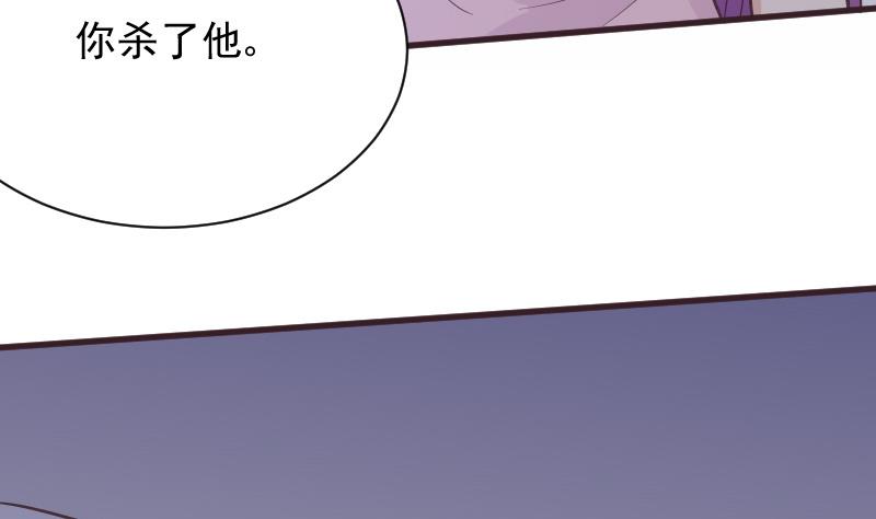 第229话 另一个&lsquo;宜欣&rsquo;-第229话