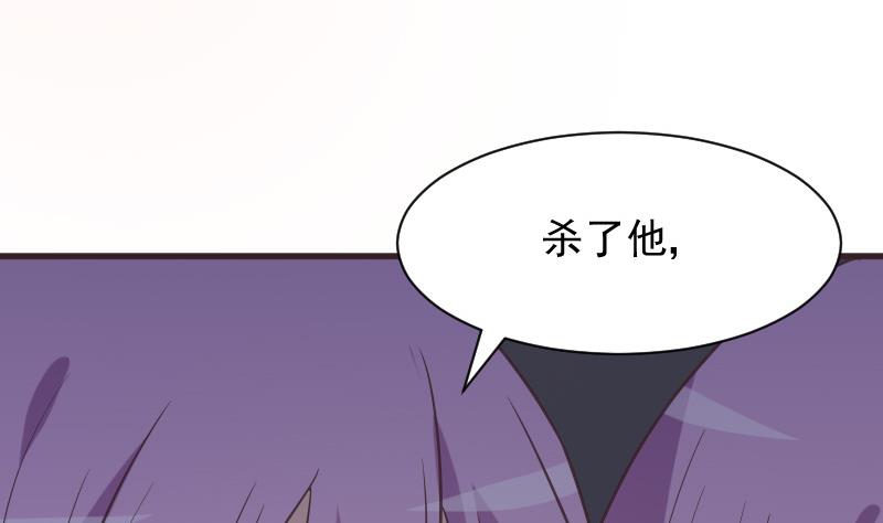 第229话 另一个&lsquo;宜欣&rsquo;-第229话