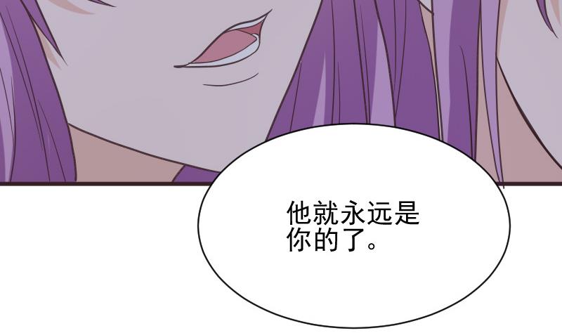 第229话 另一个&lsquo;宜欣&rsquo;-第229话