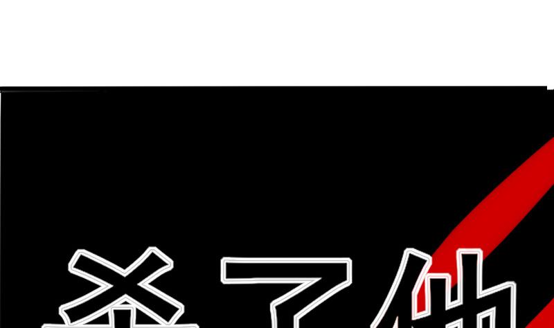 第229话 另一个&lsquo;宜欣&rsquo;-第229话