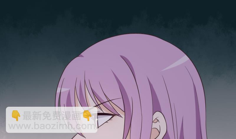 第229话 另一个&lsquo;宜欣&rsquo;-第229话