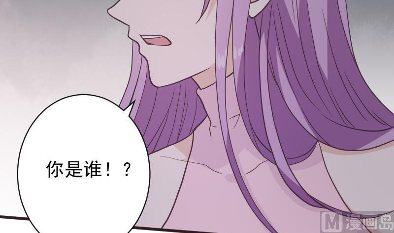 第229话 另一个&lsquo;宜欣&rsquo;-第229话