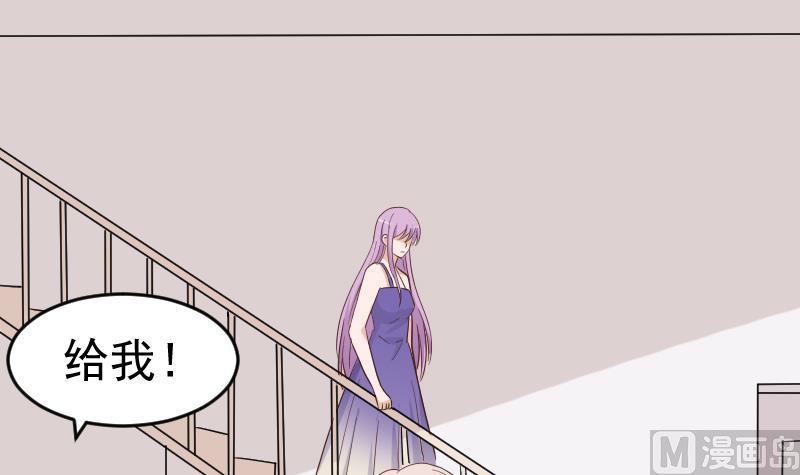 第231话 他们竟然背着我偷偷&hellip;&hellip;(1/2)-第231话