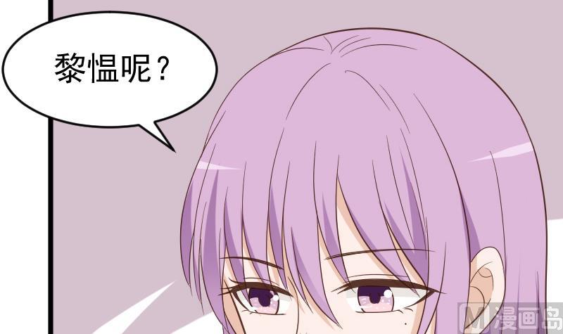 第231话 他们竟然背着我偷偷&hellip;&hellip;(1/2)-第231话