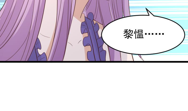 第231话 他们竟然背着我偷偷&hellip;&hellip;(1/2)-第231话