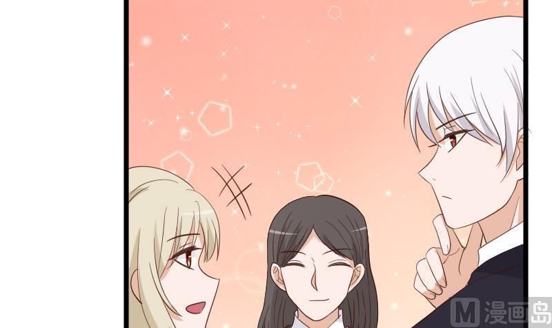第231话 他们竟然背着我偷偷&hellip;&hellip;(1/2)-第231话