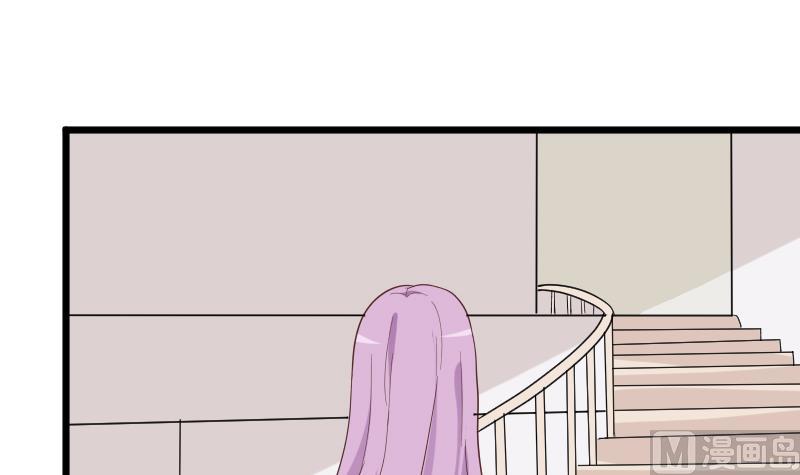 第231话 他们竟然背着我偷偷&hellip;&hellip;(1/2)-第231话