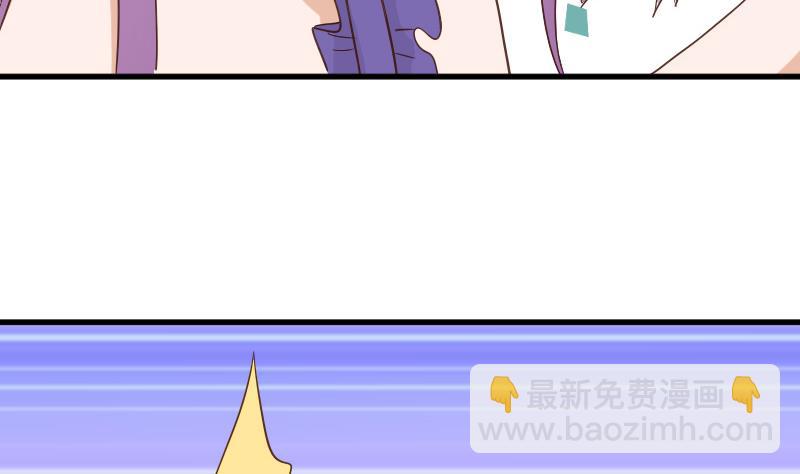 第233话 你该肩负的责任(1/2)-第233话