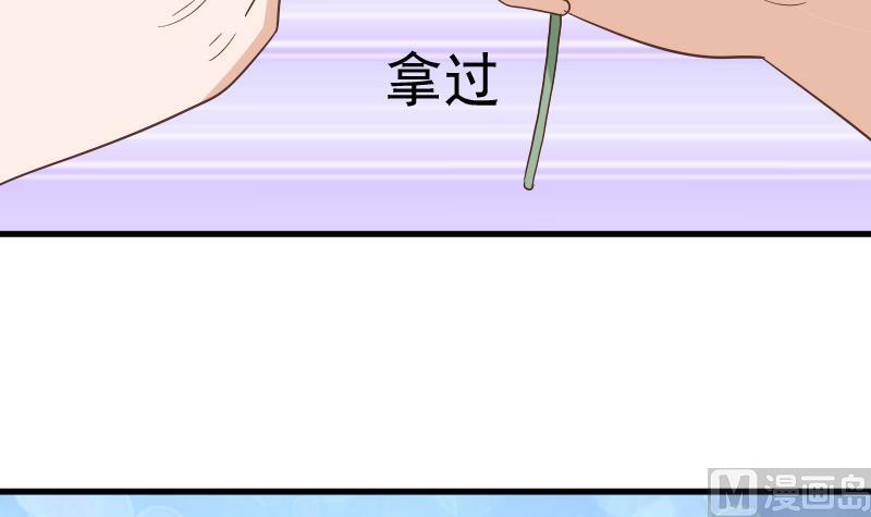 第233话 你该肩负的责任(1/2)-第233话