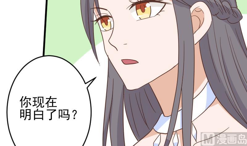 第233话 你该肩负的责任(1/2)-第233话