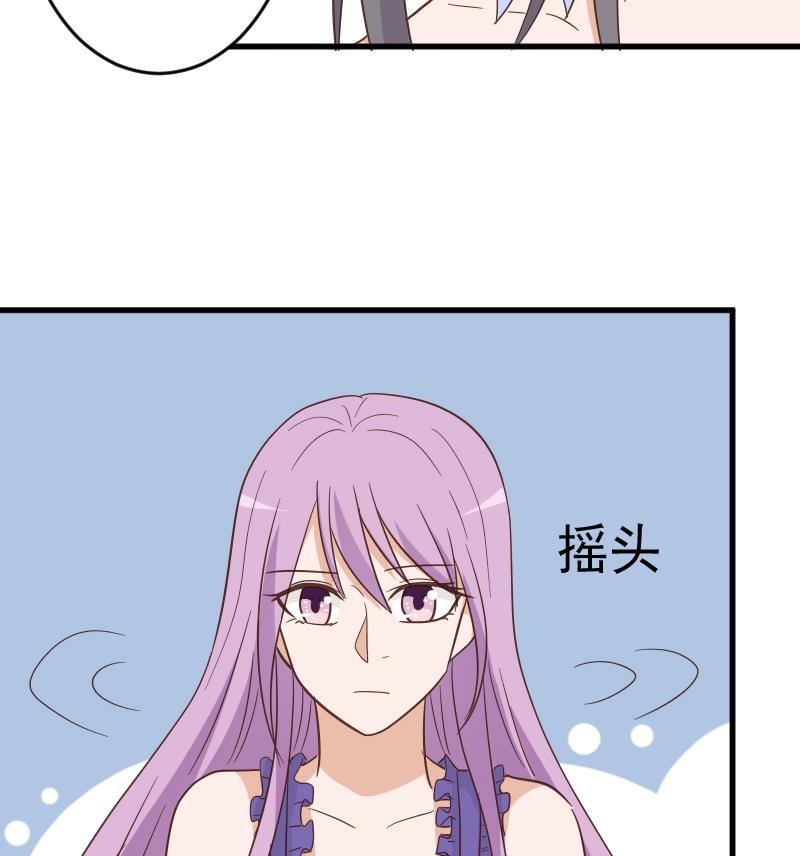 第233话 你该肩负的责任(1/2)-第233话