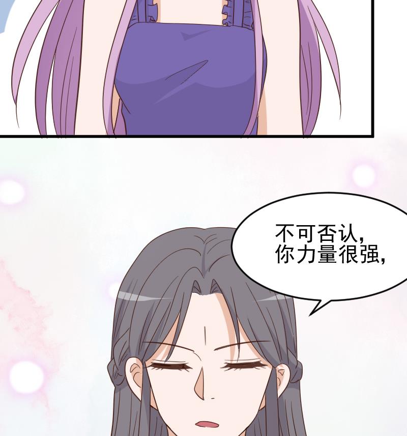 第233话 你该肩负的责任(1/2)-第233话