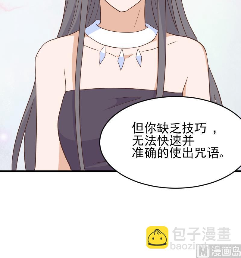第233话 你该肩负的责任(1/2)-第233话