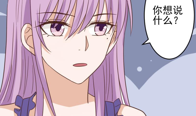 第233话 你该肩负的责任(1/2)-第233话