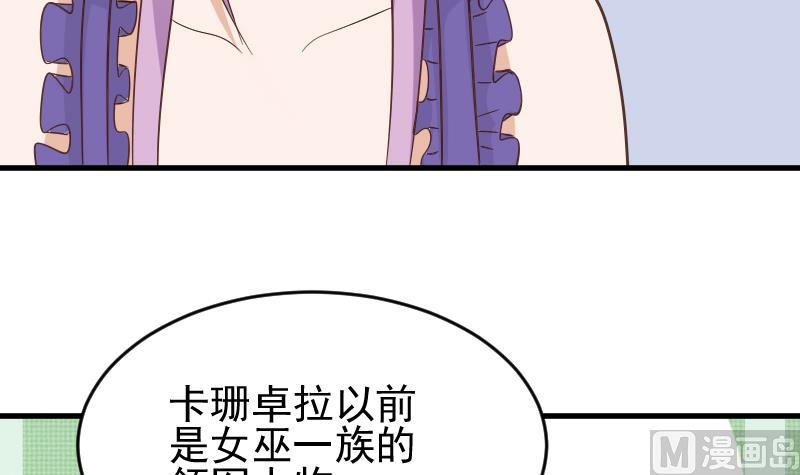 第233话 你该肩负的责任(1/2)-第233话