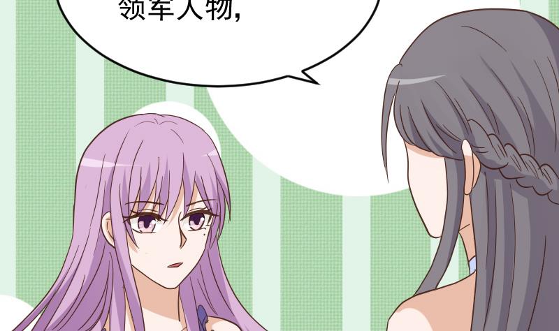 第233话 你该肩负的责任(1/2)-第233话