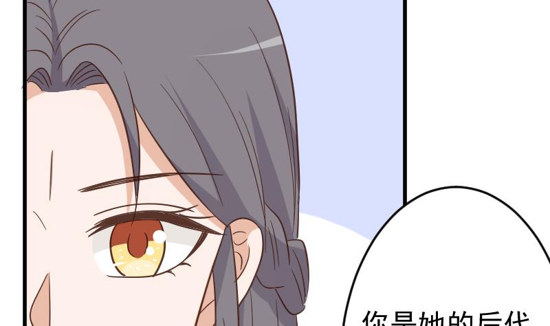 第233话 你该肩负的责任(1/2)-第233话