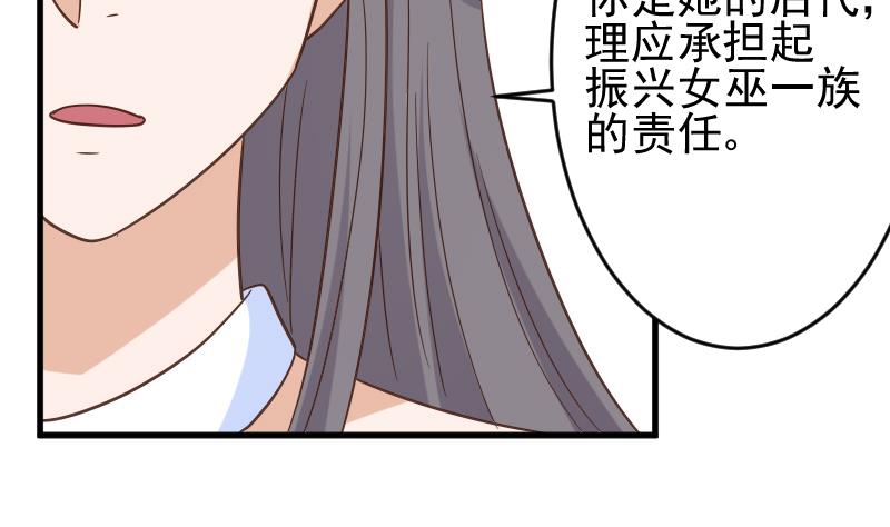 第233话 你该肩负的责任(1/2)-第233话