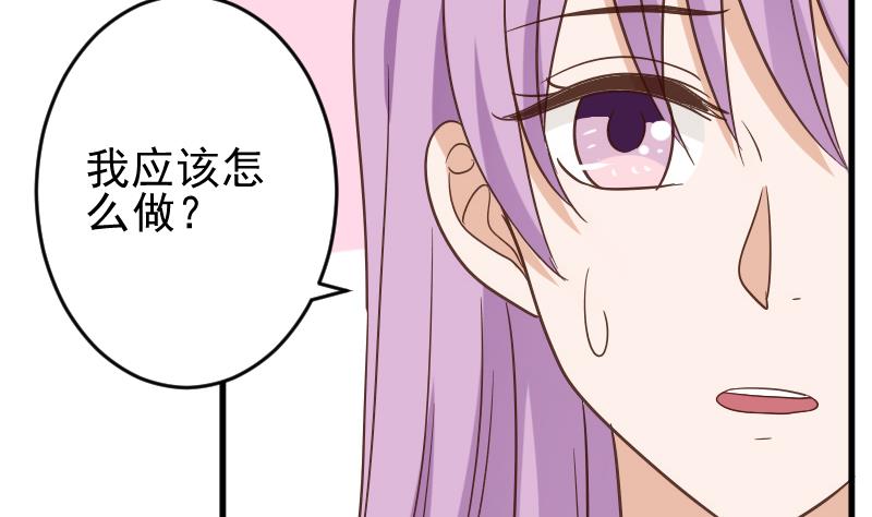 第233话 你该肩负的责任(1/2)-第233话