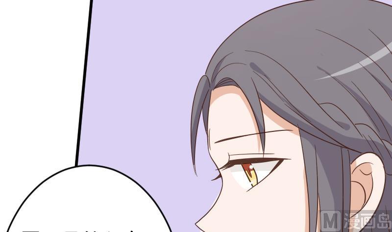 第233话 你该肩负的责任(1/2)-第233话