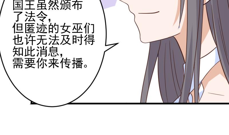 第233话 你该肩负的责任(1/2)-第233话