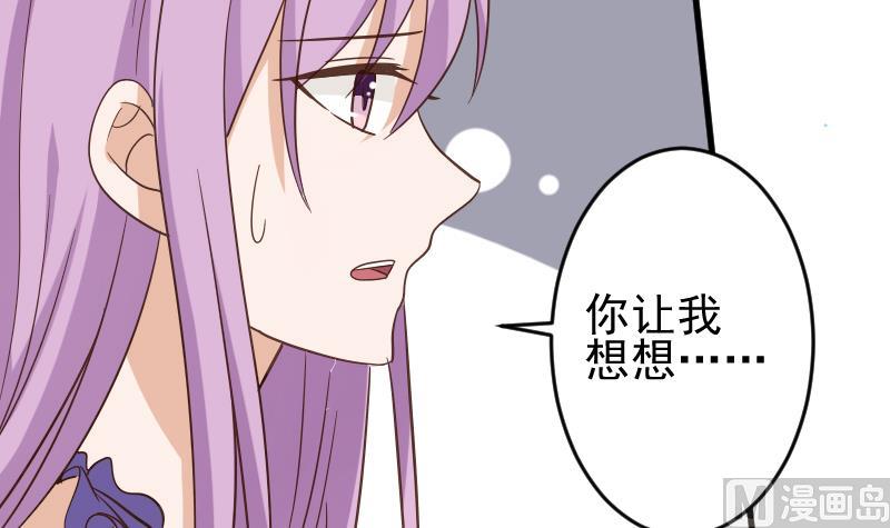 第233话 你该肩负的责任(1/2)-第233话