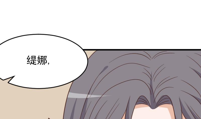 第233话 你该肩负的责任(1/2)-第233话