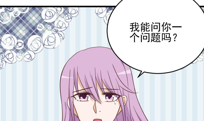 第233话 你该肩负的责任(1/2)-第233话