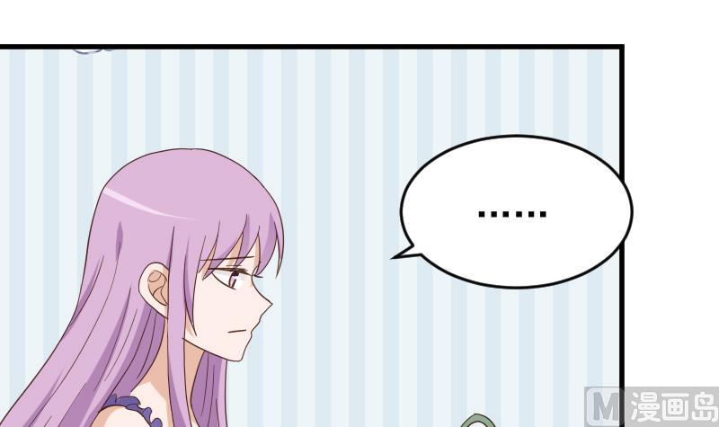 第233话 你该肩负的责任(1/2)-第233话