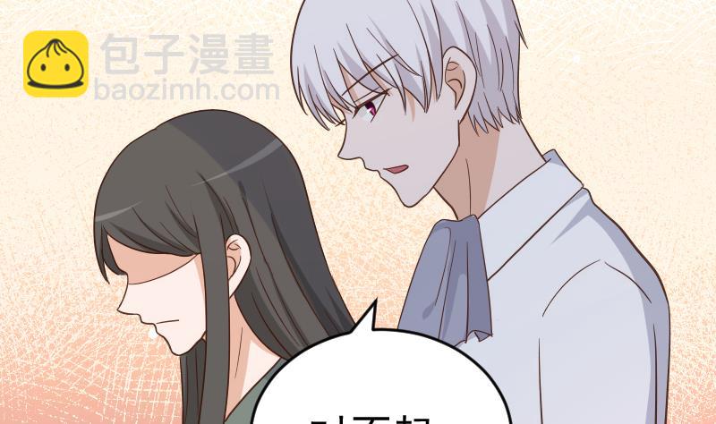第235话 我希望她幸福(1/2)-第235话