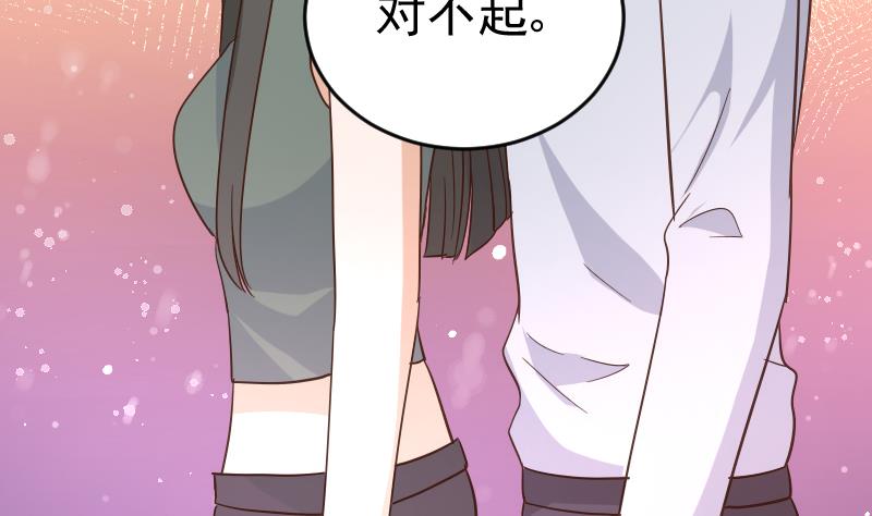 第235话 我希望她幸福(1/2)-第235话