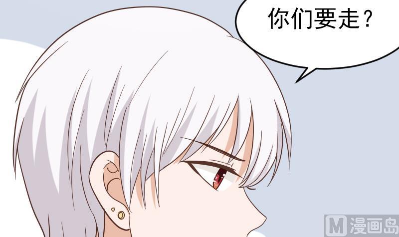 第235话 我希望她幸福(1/2)-第235话