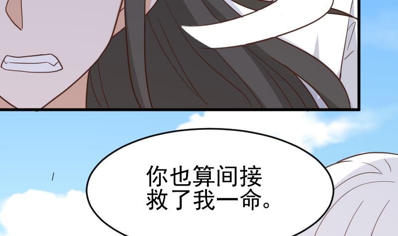 第235话 我希望她幸福(1/2)-第235话