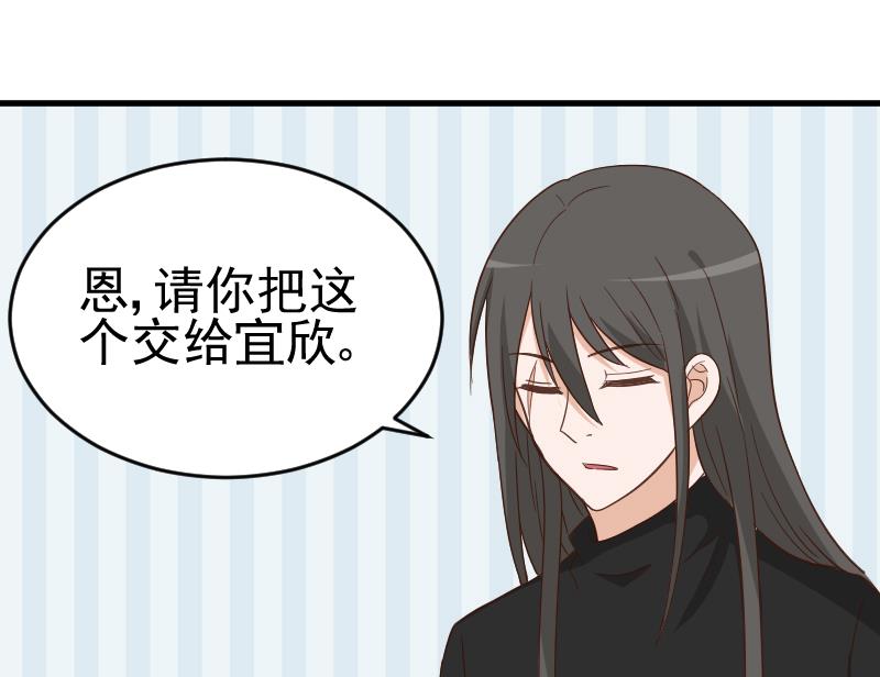 第235话 我希望她幸福(1/2)-第235话