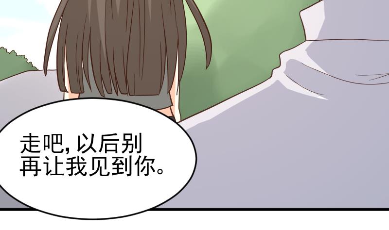 第235话 我希望她幸福(1/2)-第235话