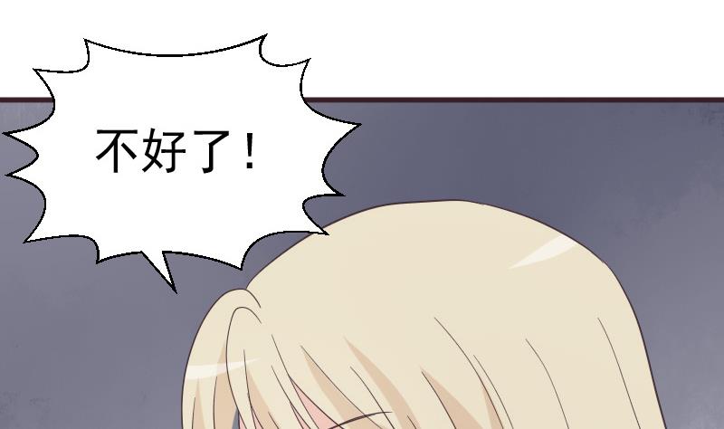 第237话 她还是走了(1/2)-第237话