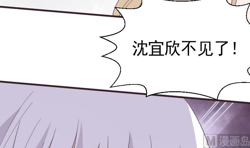 第237话 她还是走了(1/2)-第237话