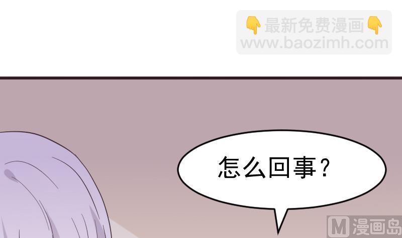 第237话 她还是走了(1/2)-第237话