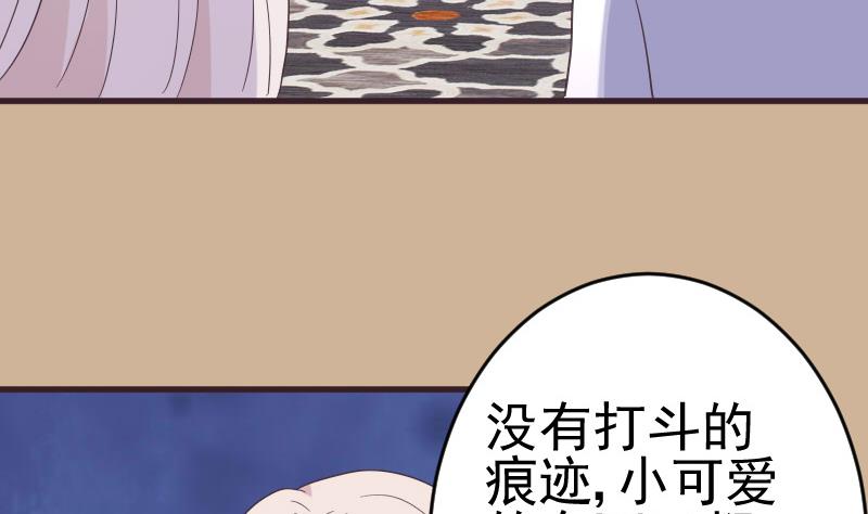 第237话 她还是走了(1/2)-第237话
