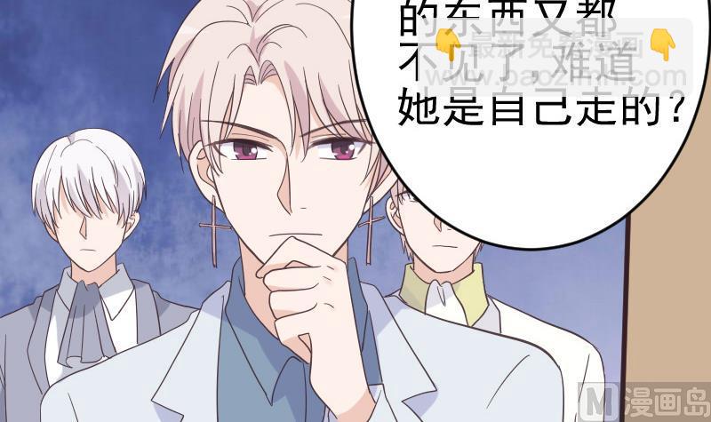 第237话 她还是走了(1/2)-第237话