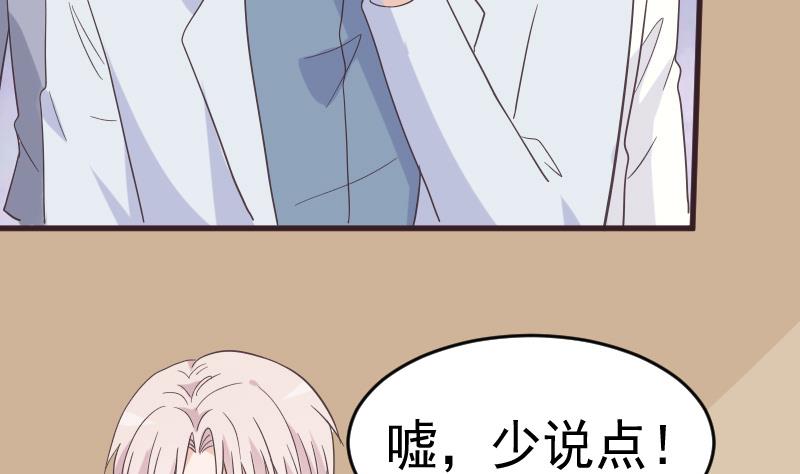 第237话 她还是走了(1/2)-第237话