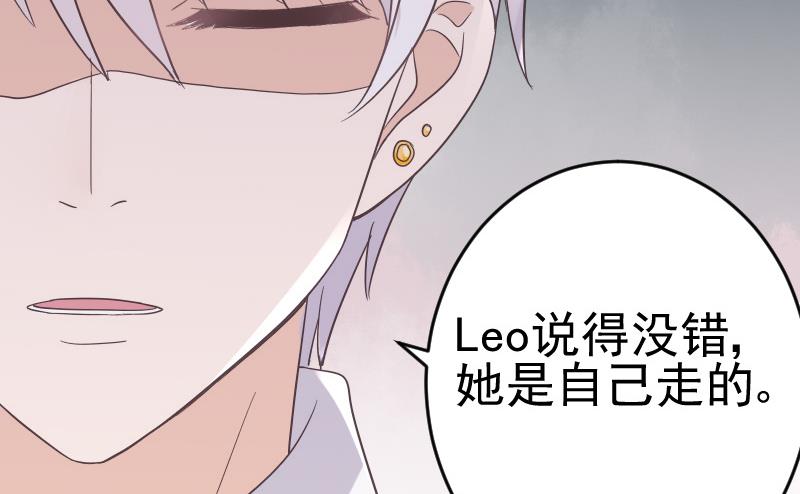 第237话 她还是走了(1/2)-第237话