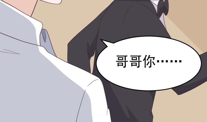 第237话 她还是走了(1/2)-第237话
