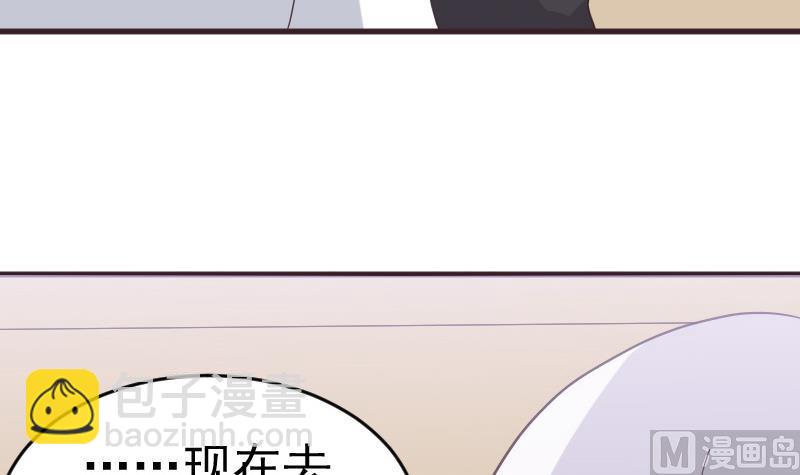 第237话 她还是走了(1/2)-第237话
