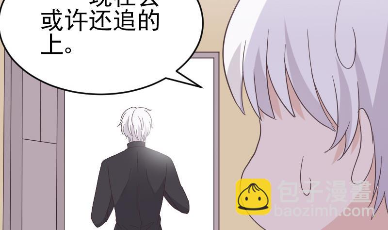 第237话 她还是走了(1/2)-第237话