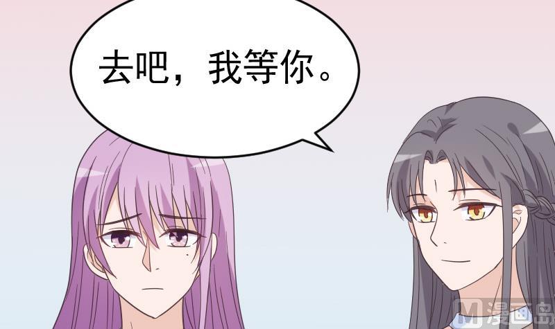 第237话 她还是走了(1/2)-第237话
