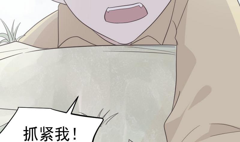 第239话 你快放手(1/2)-第239话