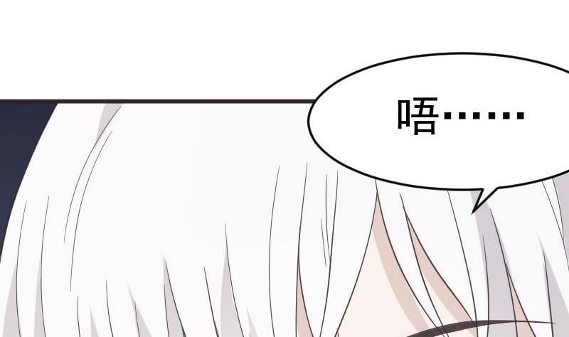 第239话 你快放手(1/2)-第239话