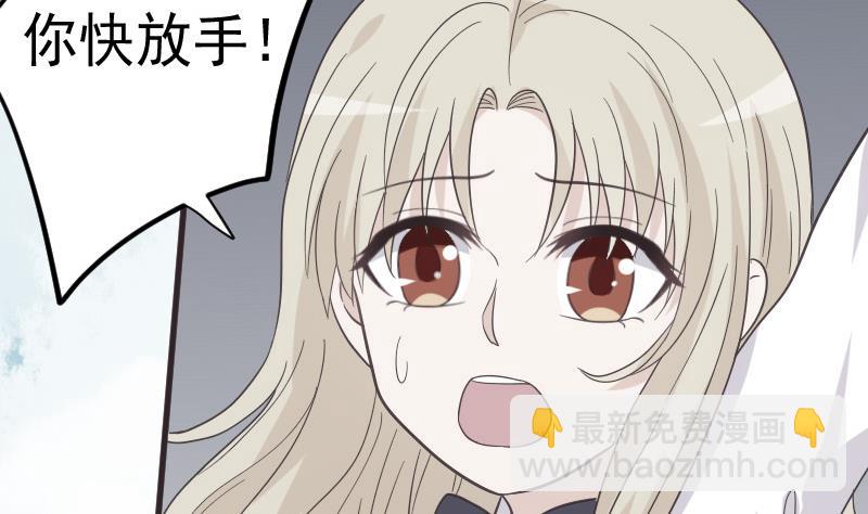 第239话 你快放手(1/2)-第239话